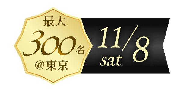 雑誌CLASSYに掲載されました!