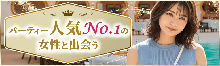 Mr & Missのご紹介