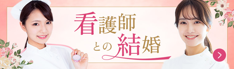 看護師プレミアムのご紹介